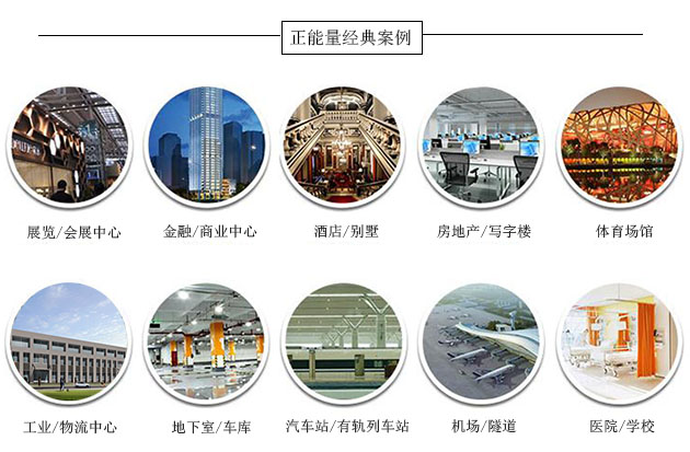 导光筒应用范围