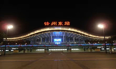 徐州高铁街坊中心-香港正能量 徐州高铁街坊中心-香港正能量
